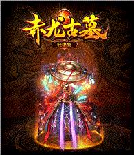 天龙八部私服技能界面