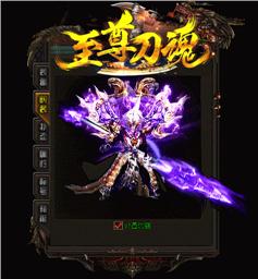 私服合计天龙八部1.76